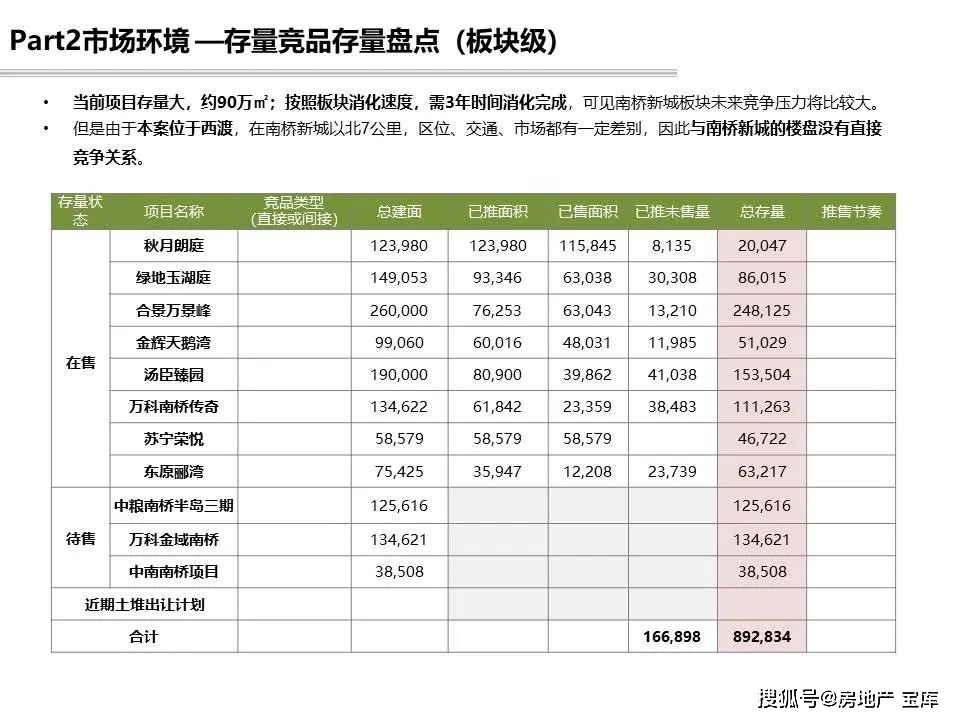 二四六天天好彩免费资料大全，优质小说推荐及理由，二四六天天好彩免费资料大全，精选小说推荐与推荐理由