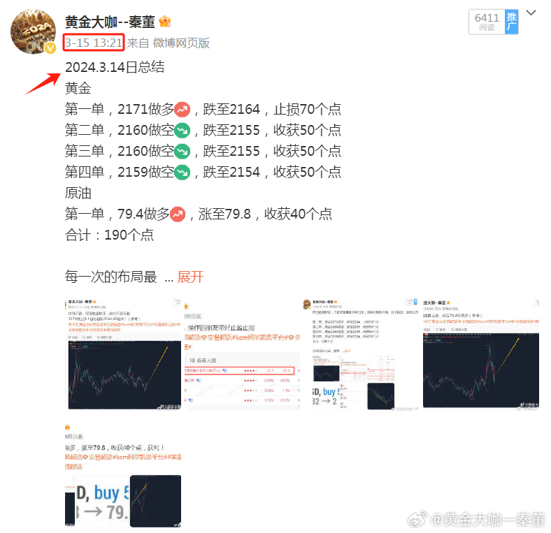 42982金牛网论坛揭秘，最新消息一网打尽，论坛热议47596新动态，金牛网论坛揭秘，最新消息与热议新动态一网打尽