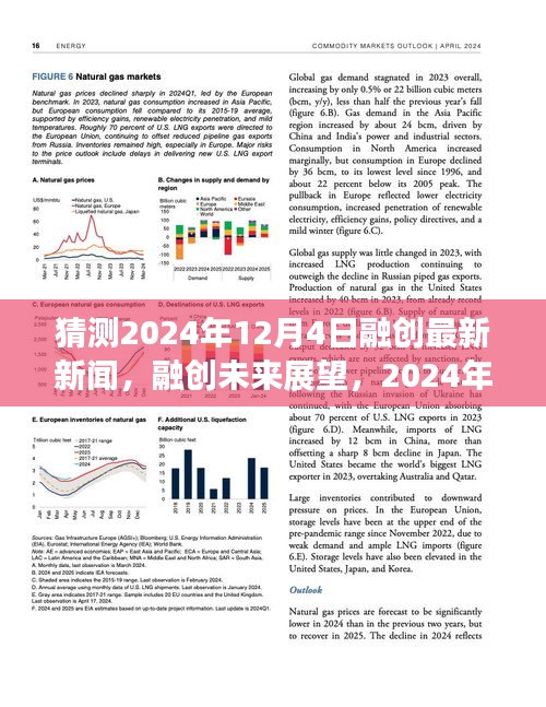 揭秘42982金牛网论坛，展望未来的最新动态与消息 2025年展望，揭秘金牛网论坛最新动态与未来展望，2025年展望揭秘！