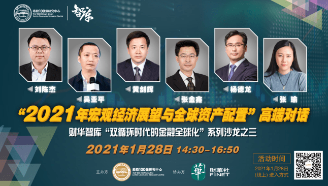香港智库百科最新动态，迈向未来的免费资料智库展望，香港智库百科最新动态，迈向未来的免费资料智库发展展望