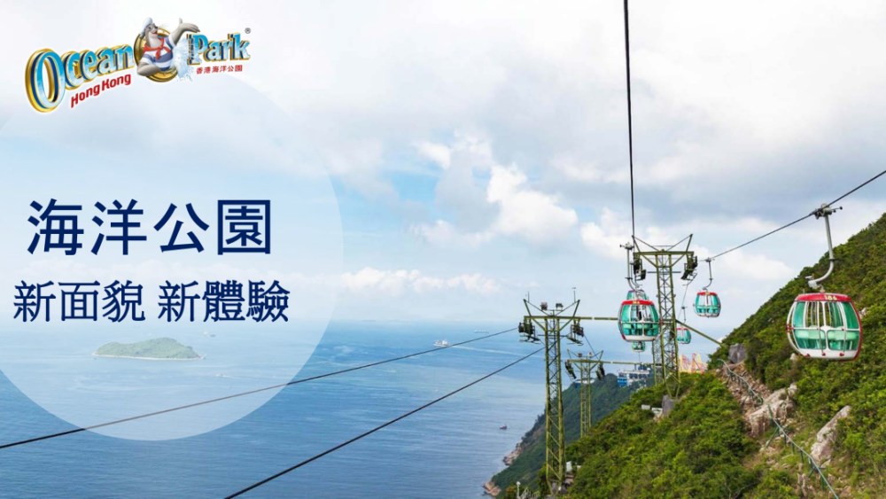 香港最新消息，远古巨人资料更新与全年免费资讯展望，香港最新资讯，远古巨人资料更新与全年免费资讯大揭秘