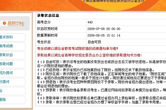 解决二四六天天玄机图资料与308KCC308问题的方法，解决二四六天天玄机图资料与308KCC问题的实用方法