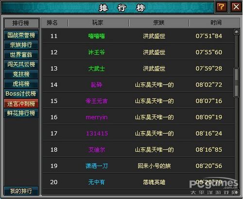 新澳精准资料最新版官方免费提供的全面解析，新澳精准资料最新版全面解析（官方免费提供）