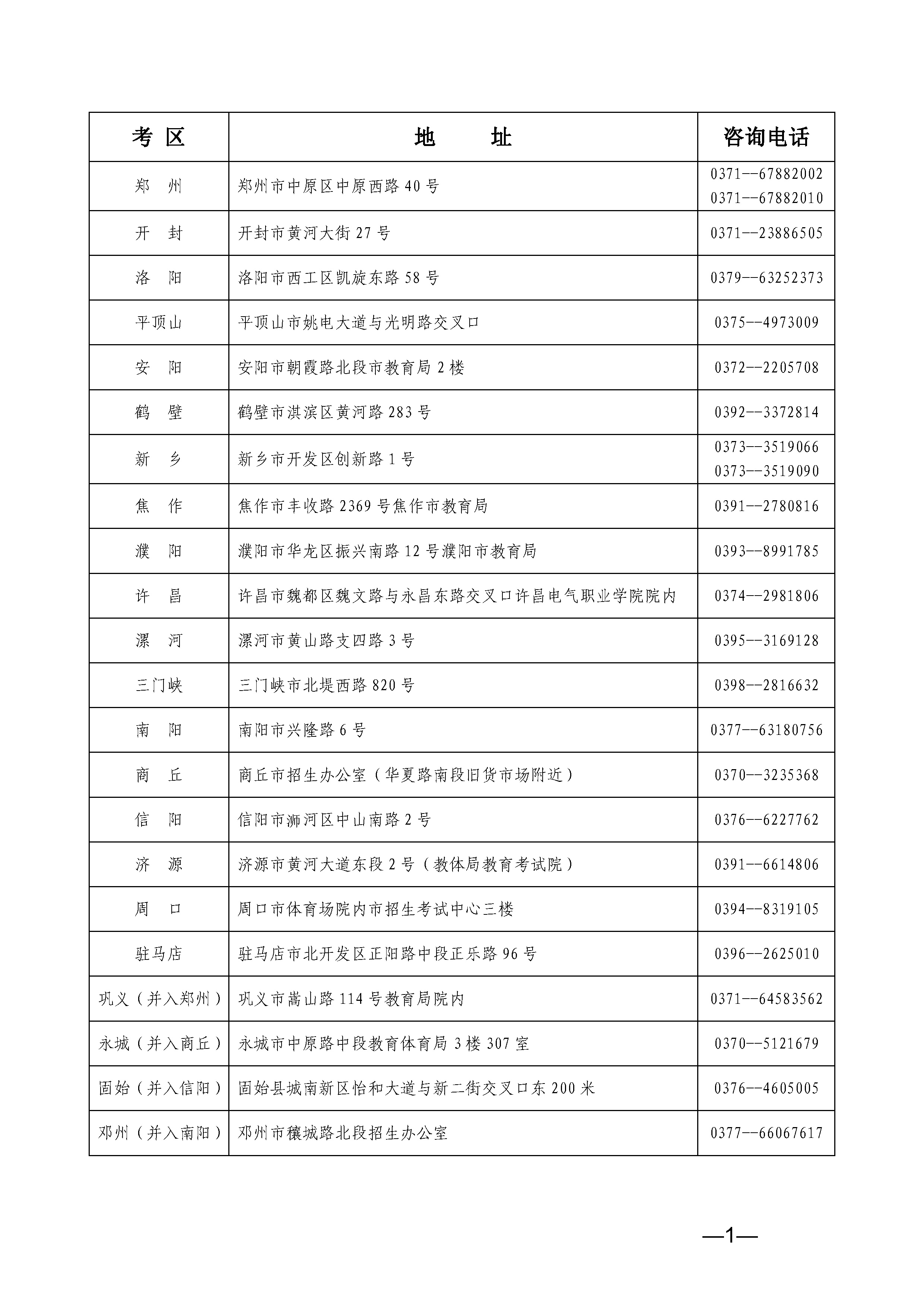 香港二四六开奖免费资料与汕头六哥56077的最新消息，香港二四六开奖免费资料与汕头六哥最新消息揭秘