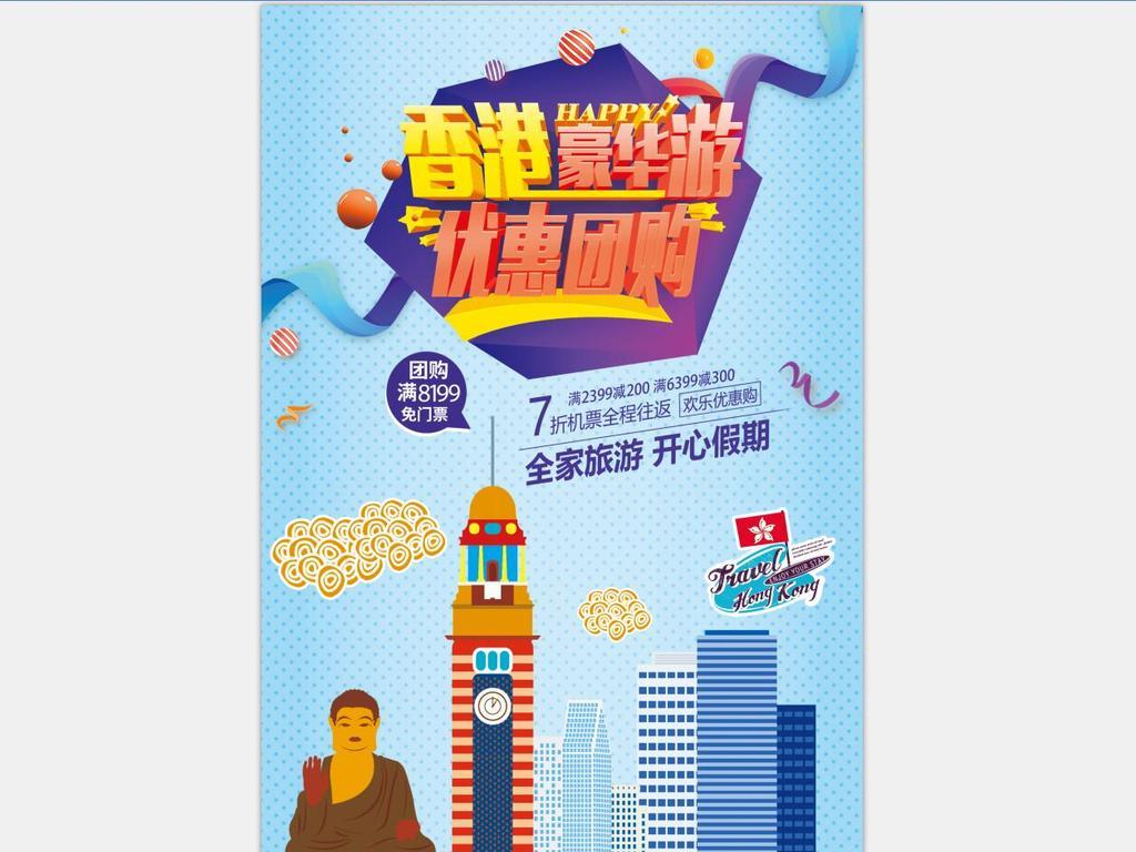 香港资料大全正版资料2025年免费香完整，探索香港的多元魅力与未来展望，香港多元魅力与未来展望，正版资料大全免费探索 2025年完整版