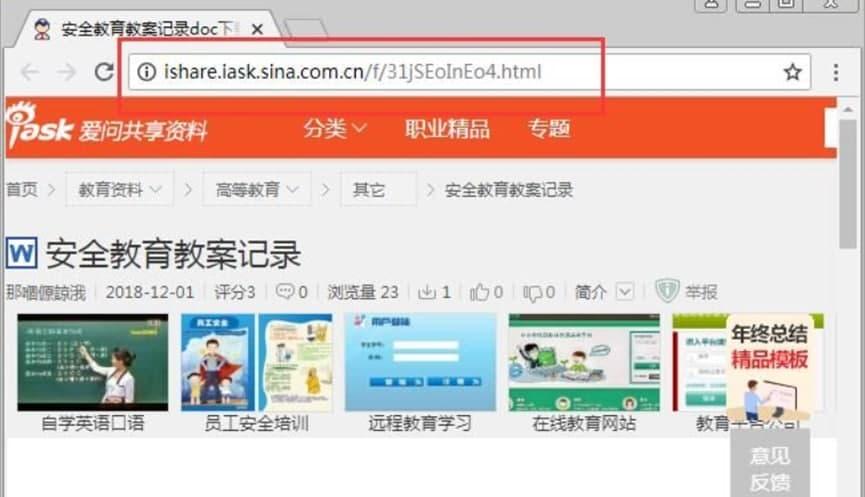 香港资料大全正版资料下载软件特色解析，香港正版资料下载软件特色解析