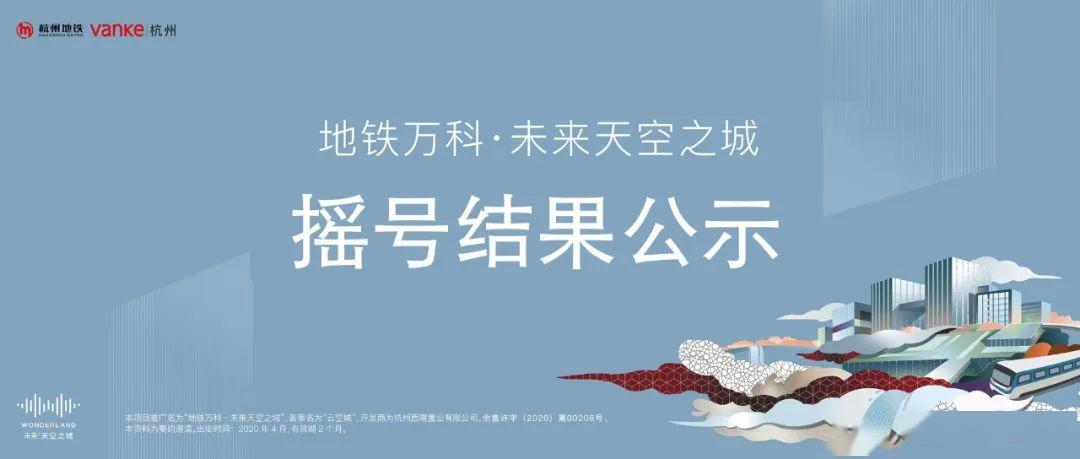 公开透明