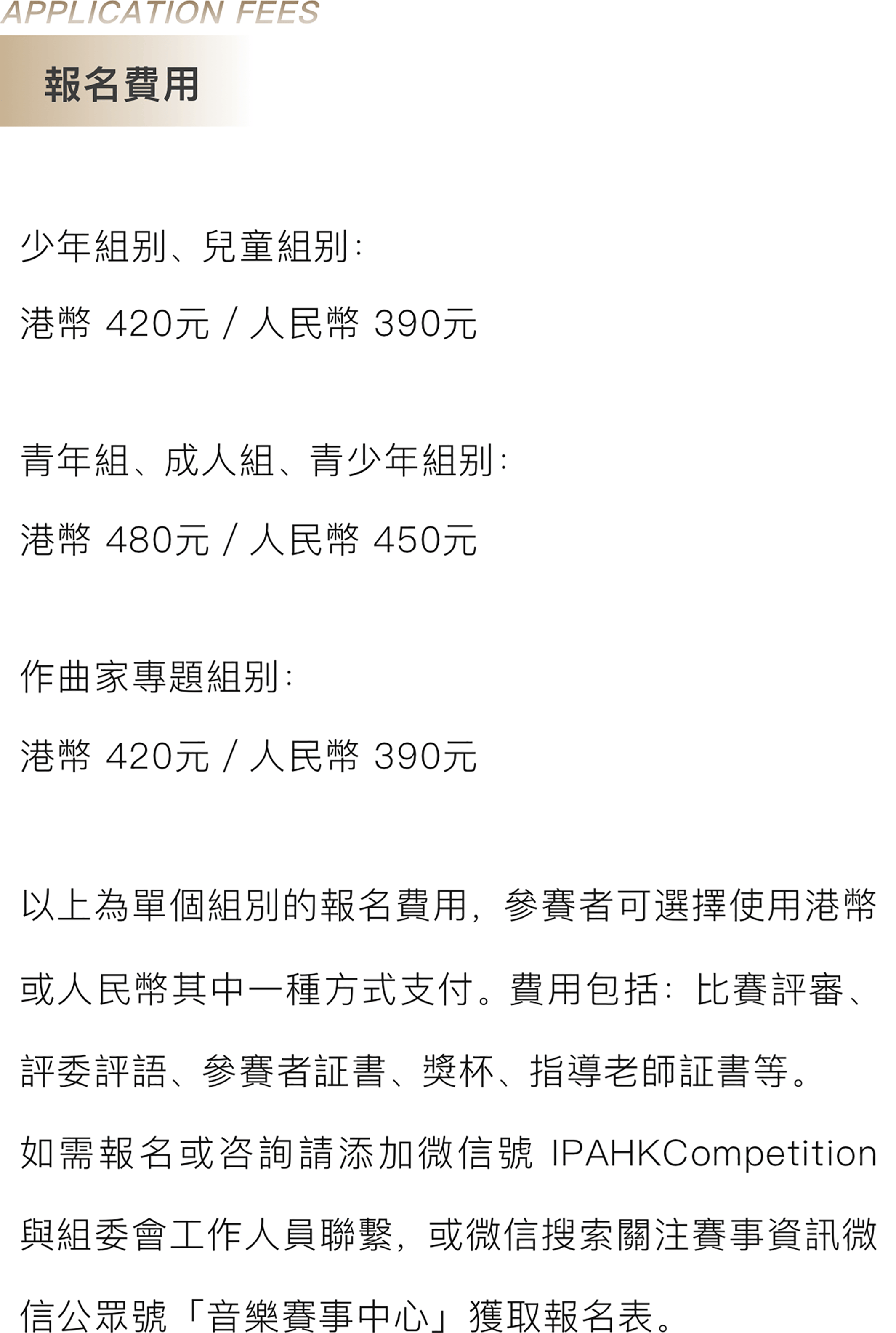 香港资料免费长期公开的网站介绍，香港免费公开资料网站介绍