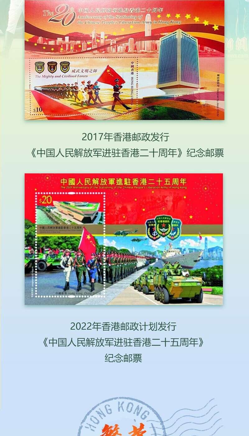 正版资料 第17页