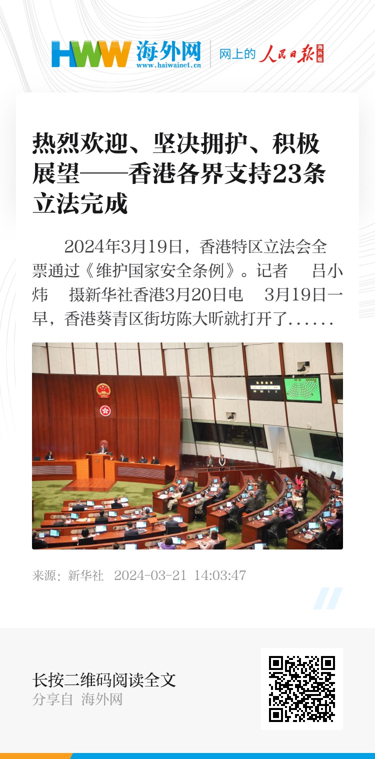 香港资料大全，正版资料与2025年的历史展望，香港资料大全，正版资料与未来历史展望到2025年