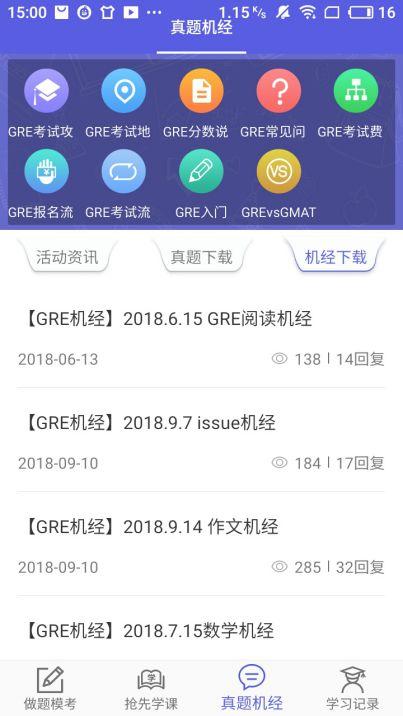 深度分析 第4页