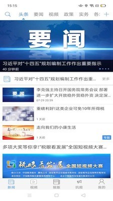 资料下载中心