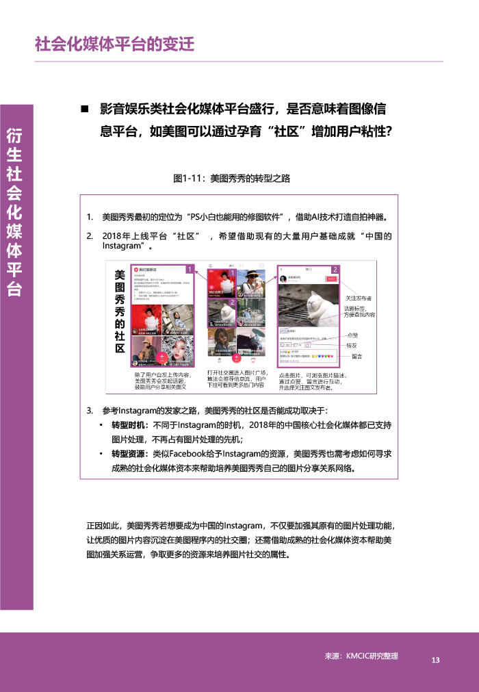 最新动态 第7页