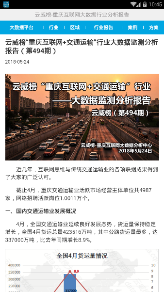 香港资料大全宝典最新版探索之旅，香港资料大全宝典最新版，探索之旅启程
