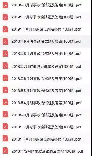 香港2025精准资料大全与东方心经全文探索，香港2025精准资料大全与东方心经全解