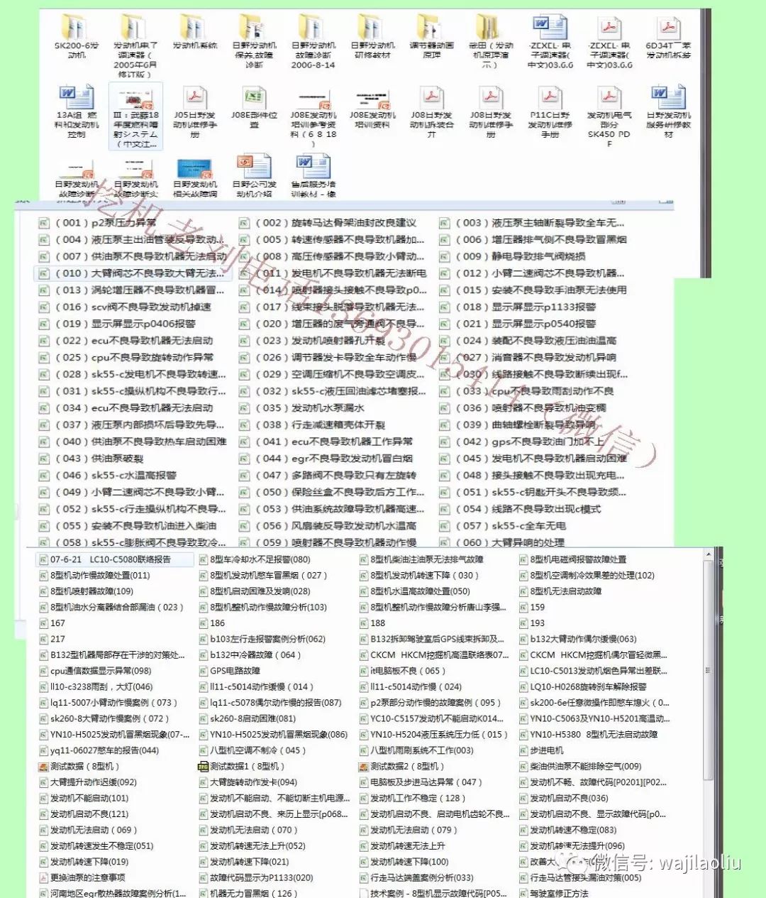 探索香港与澳洲，最新精准资料大全（2025版），香港与澳洲最新精准资料大全探索（2025版）