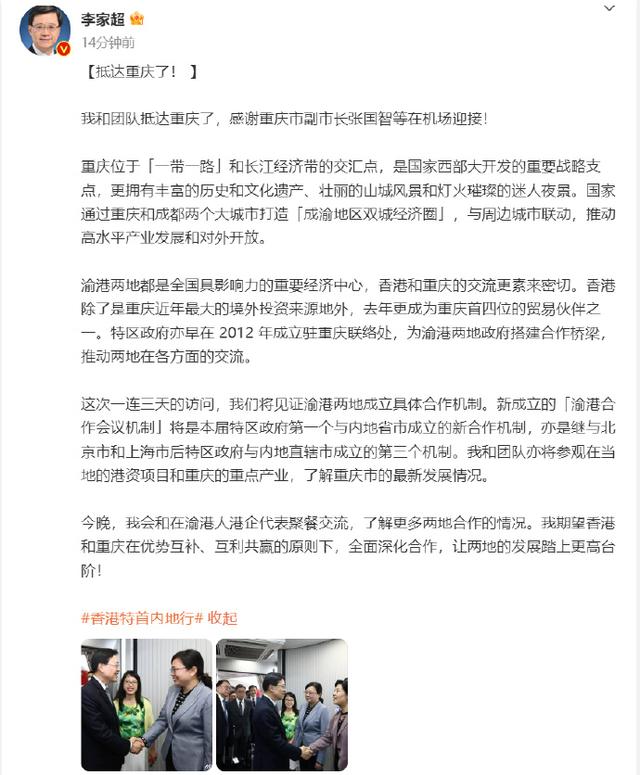 探索最新资讯，2025年香港资料精准版本揭秘，揭秘香港最新资讯与精准资料，探索未来趋势的2025年香港展望
