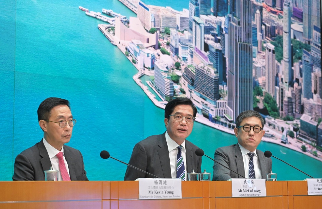 2025年香港最新资讯与精准结果消息一览，香港最新资讯与精准结果消息速递（2025版）