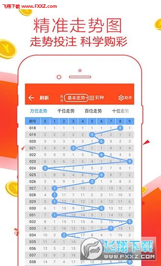 香港二四六开奖免费资料结果一最新汇总，揭秘彩票背后的故事，揭秘彩票背后的故事，香港二四六开奖免费资料结果最新汇总