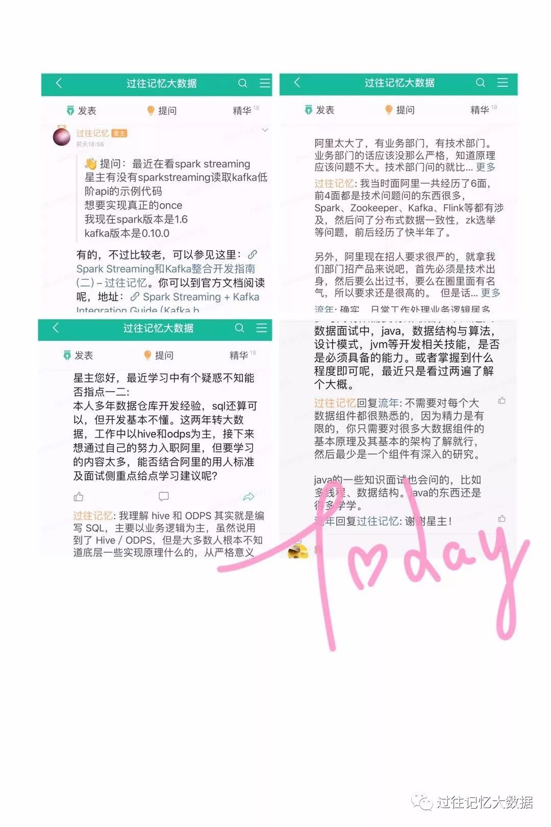 新澳彩票 第2页