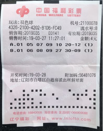 澳门彩票新动态，迈向未来的好彩篇章——2025澳门天天开好彩大全46新消息汇总，澳门彩票新动态迈向未来篇章，澳门天天开好彩大全消息汇总（2025年更新）