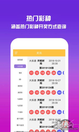 澳门天天开彩大全免费双色球开奖结果汇总最新，彩票世界的瞩目焦点，澳门天天开彩双色球最新开奖结果及汇总，彩票界的焦点
