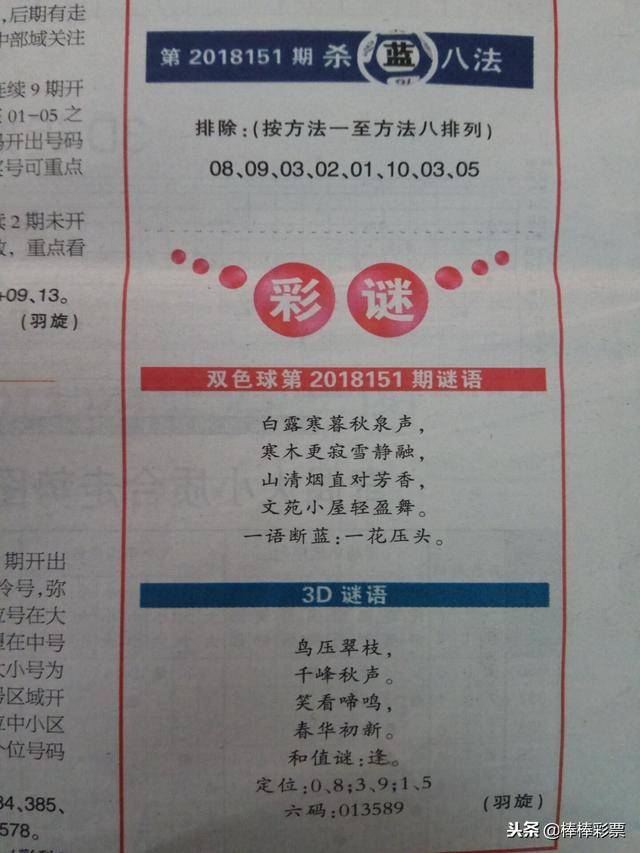 澳门今晚彩票开奖号码预测与解读，澳门今晚彩票开奖号码预测解读，揭秘幸运数字背后的秘密