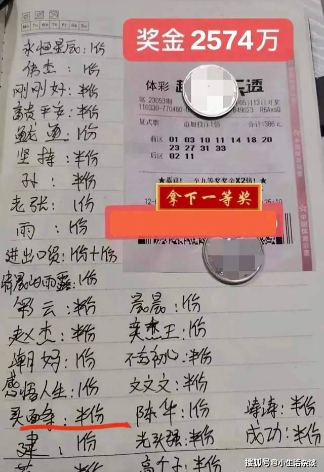 澳门彩票2025年天天开好彩大全第46期A级预测汇总报告，澳门彩票2025年第46期A级预测汇总报告，天天开好彩的期望与策略分析