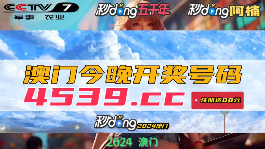 白小姐三肖期期准期期中——揭秘彩票预测的神秘面纱，揭秘彩票预测神秘面纱，白小姐三肖期期准期期中
