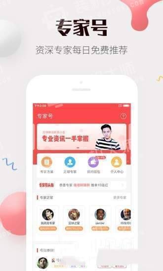 澳门六开彩资料免费大全，探索彩票世界的奥秘（2023版），澳门六开彩资料大全探索彩票奥秘（2023最新版）