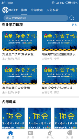 正版免费资料大全管家婆，助力知识共享与高效学习，正版资料管家婆，助力知识共享与高效学习之旅