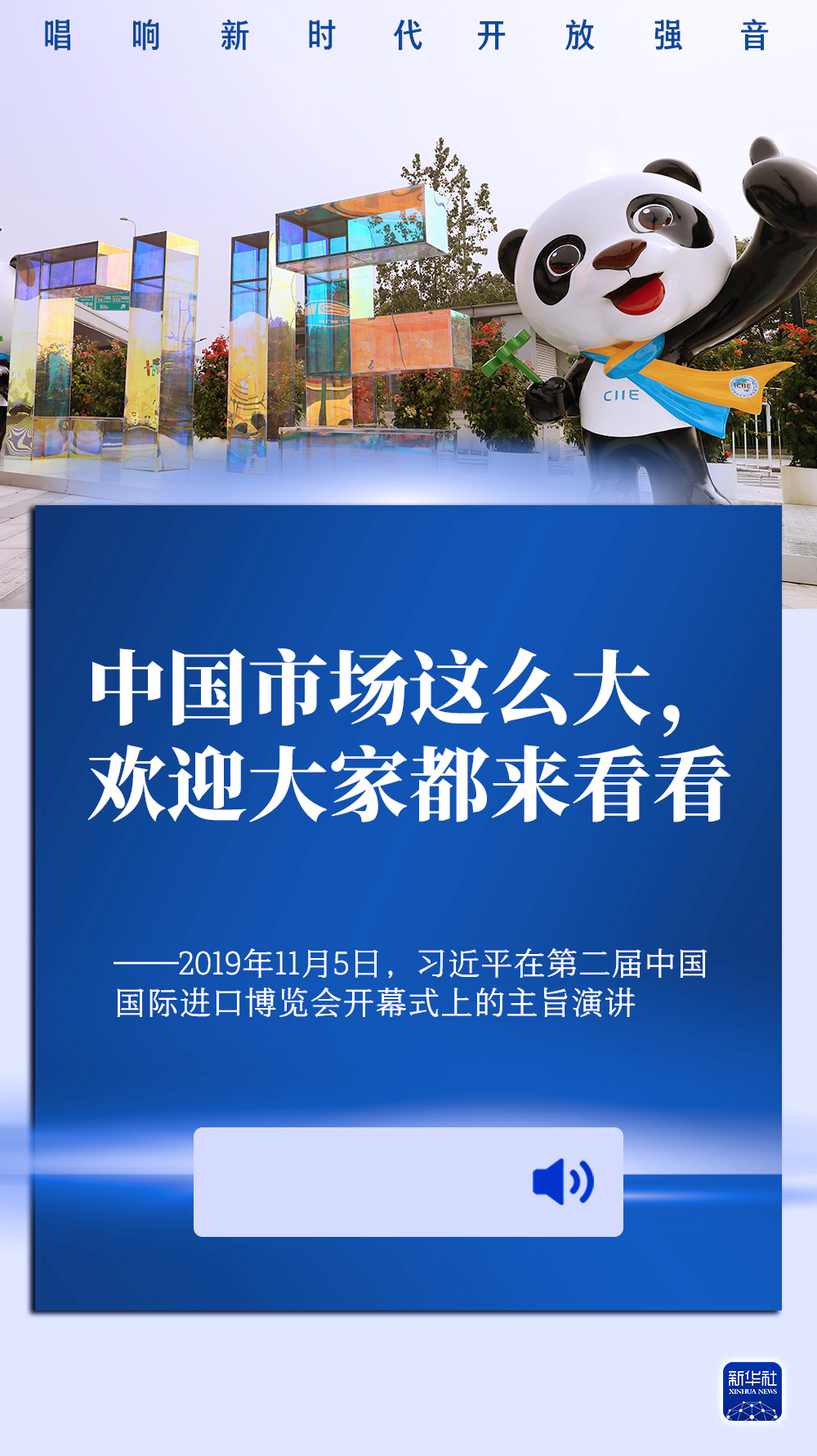 迈向2025，全面开放免费资料共享新时代，迈向2025，开启全面开放免费资料共享新时代