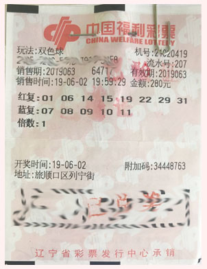 澳门六开彩开奖结果与查询，揭秘彩票背后的故事，澳门六开彩开奖结果与查询揭秘，彩票背后的故事与幸运之门开启的奥秘