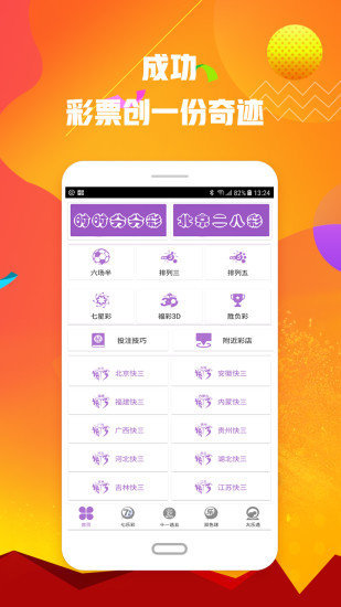 开门彩网，探索网络世界的全新门户，开门彩网，开启网络世界探索之旅的新门户