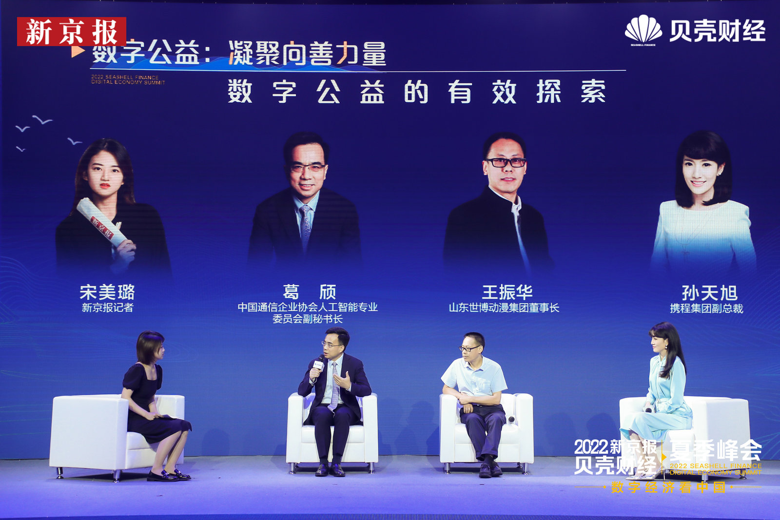 曾夫人论坛，重塑女性力量的数字舞台，曾夫人论坛，重塑女性力量的数字时代舞台