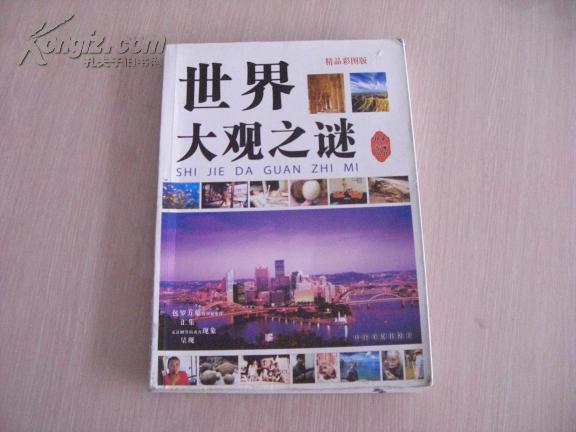 香港正版资料大全，探索与发现之旅（XXXX年最新版），香港正版资料大全，XXXX年最新版探索与发现之旅