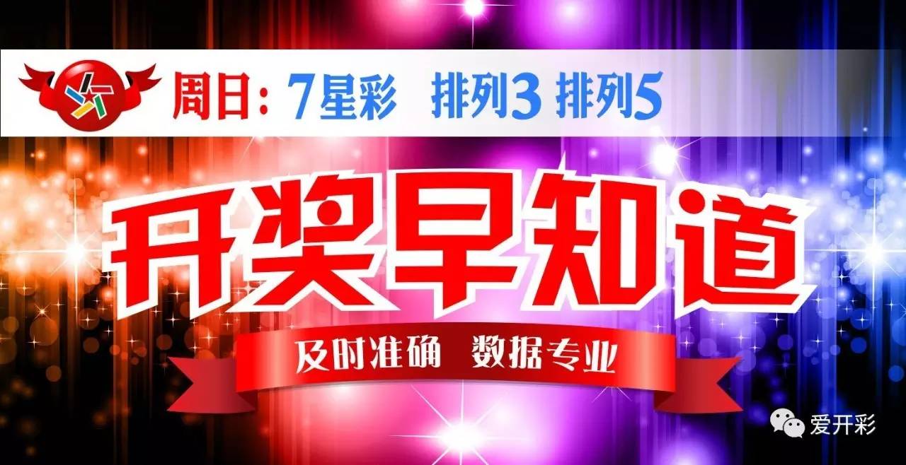 澳门六开彩开奖结果与香港彩票查询——揭秘彩票背后的故事（标题），澳门与香港彩票背后的秘密，开奖结果揭晓与故事揭秘