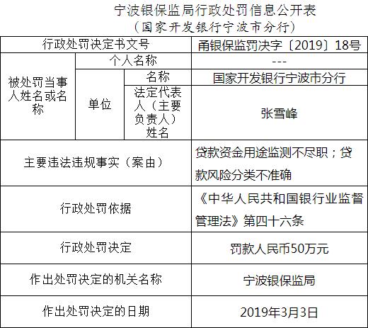 揭秘买马行业，最准的资料与2019年新闻回顾，揭秘买马行业，权威资料与最新新闻回顾（2019）