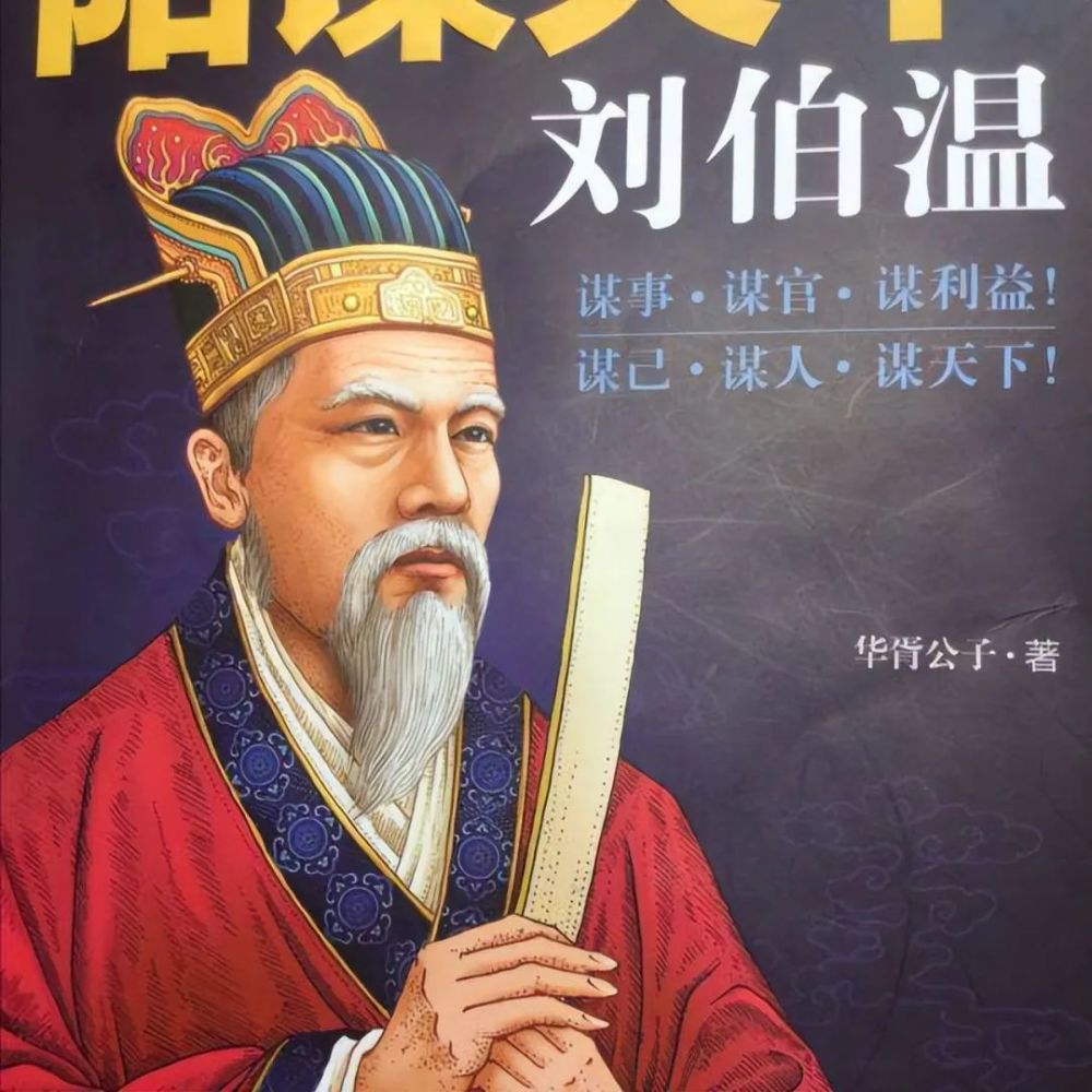 揭秘刘伯温，探寻2018年全年资料的深度解读，揭秘刘伯温，深度解读2018年全年资料实录