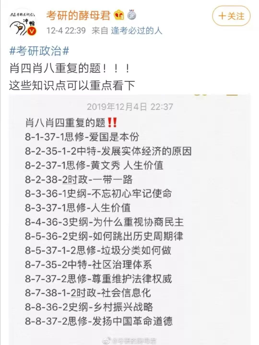 王中王资料大全与澳三肖三马探究，王中王资料大全与澳三肖三马深度解析
