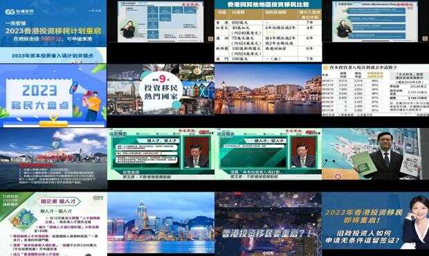 香港最新资讯大全一览表 2023版，香港最新资讯概览表（2023版）