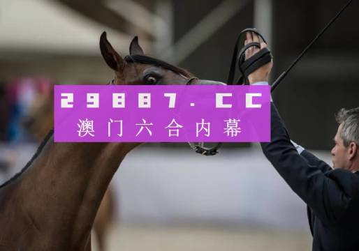 探索2024新澳正版资料，最新更新的一肖一特，探索最新更新2024新澳正版资料揭秘一肖一特预测