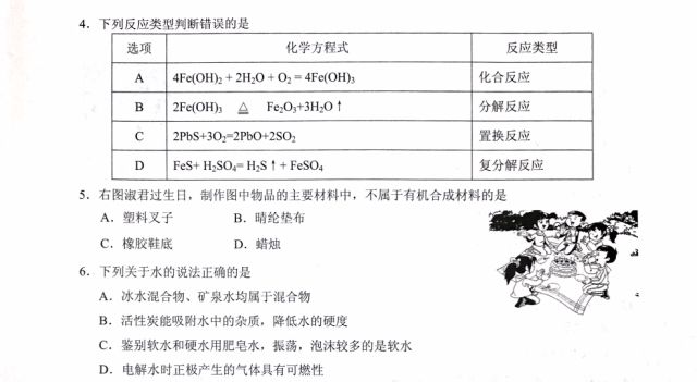 探索新澳正版资料，最新更新答案与未来展望，探索新澳正版资料，最新更新答案及未来展望