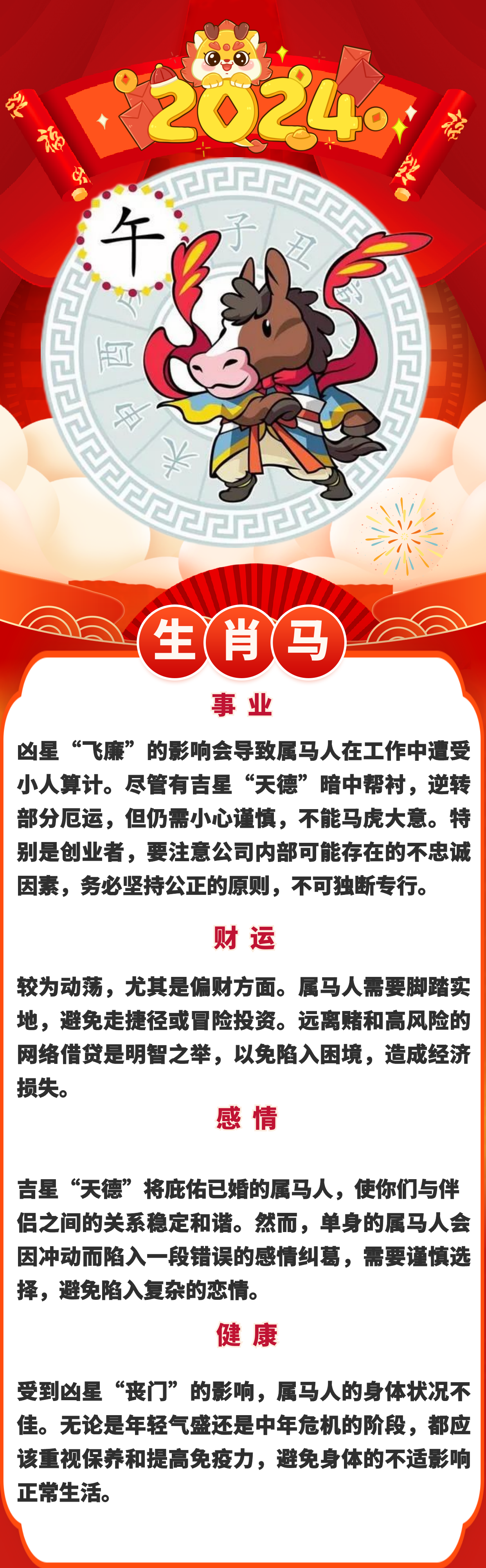 香港六合和彩官网开奖时间直播——探索彩票世界的魅力，香港六合和彩官网开奖时间直播，彩票世界的魅力探索