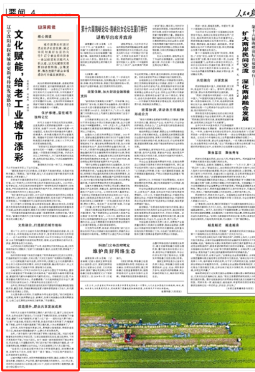 澳门彩票行业的新动态，探索2025年澳门天天开好彩的304期最新消息，澳门彩票行业新动态揭秘，2025年天天开好彩展望与最新消息解读