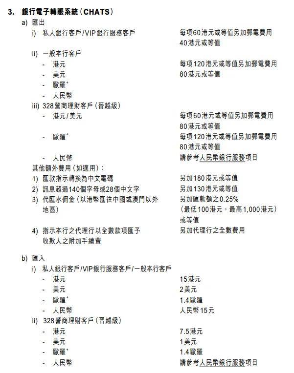 香港资料与Etsy平台的交织，探索跨境电商的新机遇，香港与Etsy平台的交融，跨境电商新机遇探索