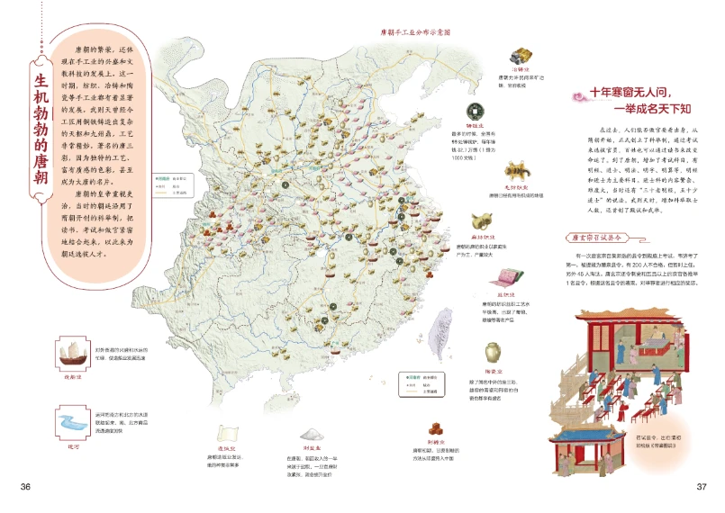 一点红香港资料，历史、文化与发展的多维视角，香港一点红，历史、文化与发展的多维透视