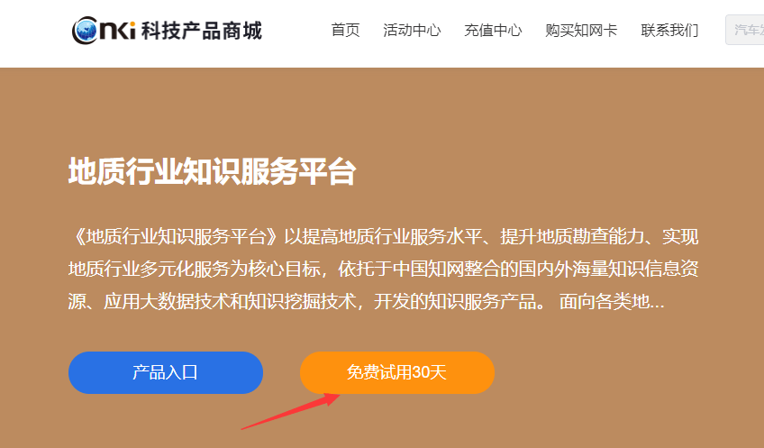 香港资料下载指南，获取权威数据来源的全方位指南，香港资料下载大全，权威数据来源获取全方位指南