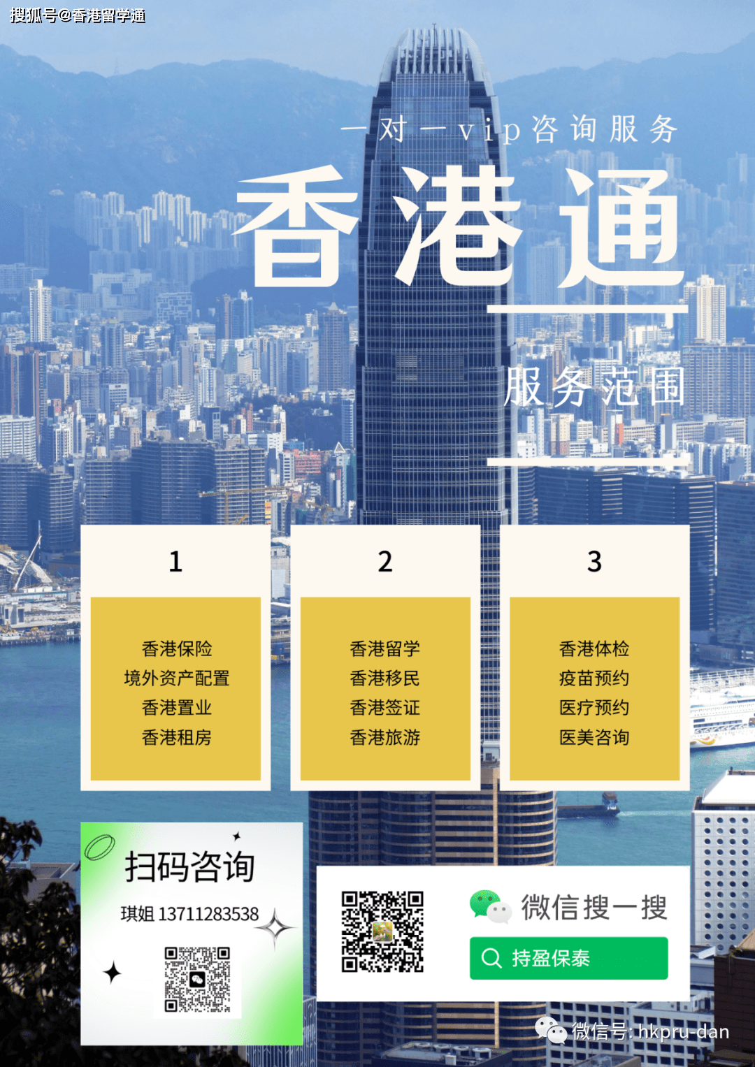 香港资料的寻找指南，从哪里获取最全面的信息，香港资料获取指南，全面信息来源大揭秘