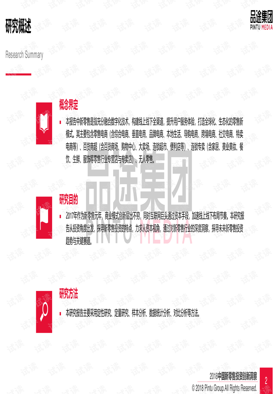 香港2023精准资料大全完整版MBA智库，探索与洞察，香港2023精准资料大全完整版MBA智库，深度探索与独特洞察